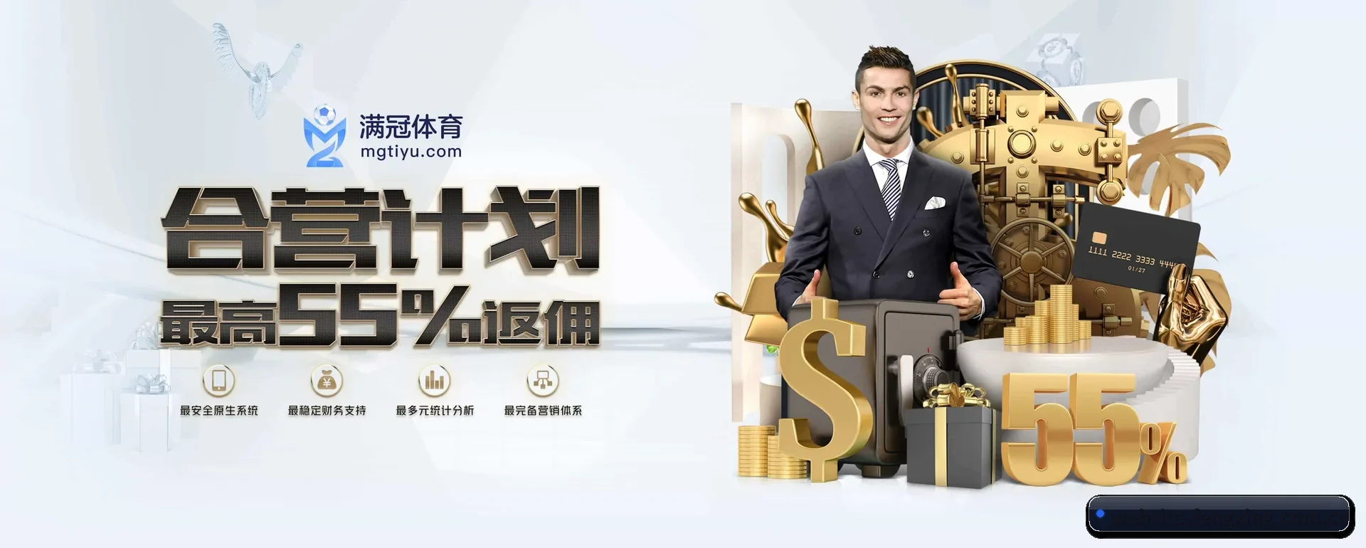 风行体育（FENGXING SPORTS）官方网站 APP